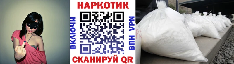 Как найти закладки Приволжский Марихуана Мефедрон A PVP ГАШ Кокаин