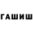 Кетамин VHQ Aikumys Qaldybai