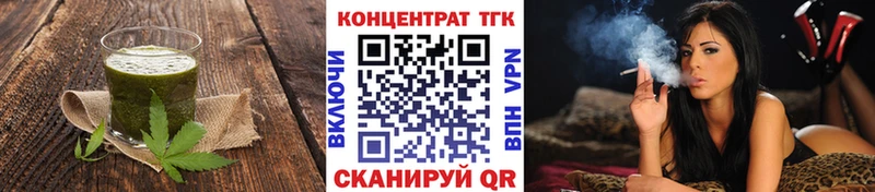 что такое   Приволжский  Canna-Cookies марихуана 