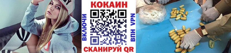 ссылка на мегу ТОР  Приволжский  Кокаин Columbia 