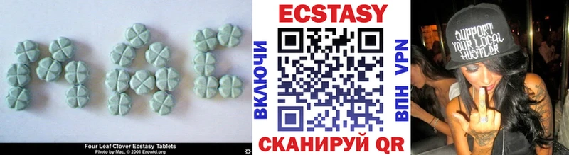 как найти закладки  Приволжский  Экстази 99% 