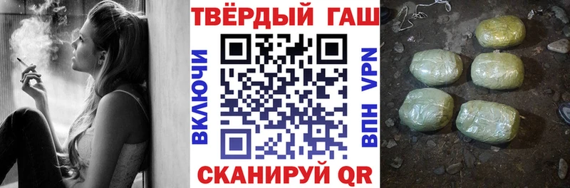shop наркотические препараты  Приволжский  ГАШ индика сатива 