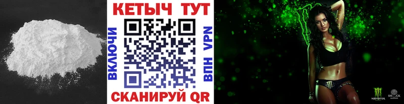 КЕТАМИН VHQ  гидра tor  Приволжский  купить наркотики цена 
