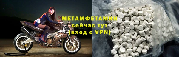 спиды Беломорск
