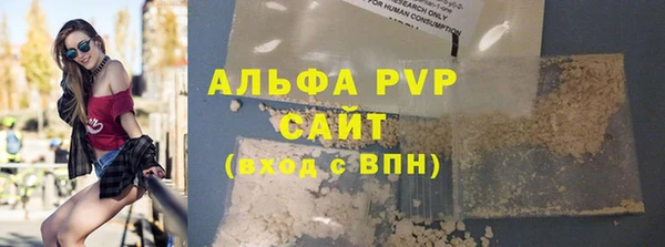spice Белоозёрский