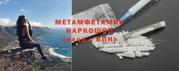 марки nbome Белокуриха