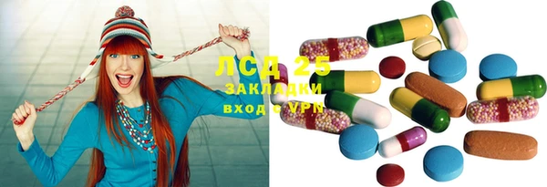 spice Белоозёрский