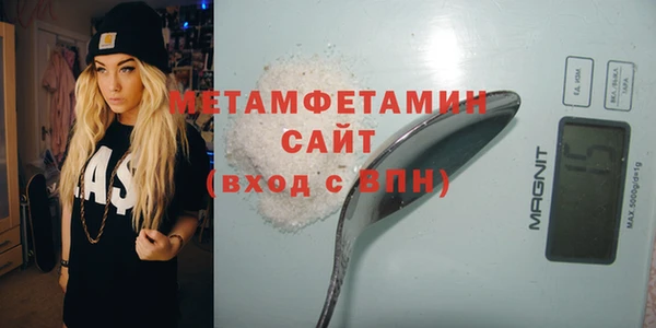 кокаин премиум Балахна