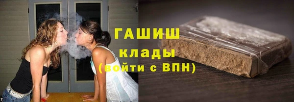 MDMA Семёнов