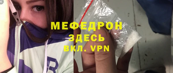 spice Белоозёрский