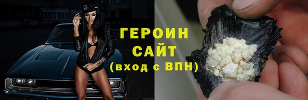 марки nbome Белокуриха