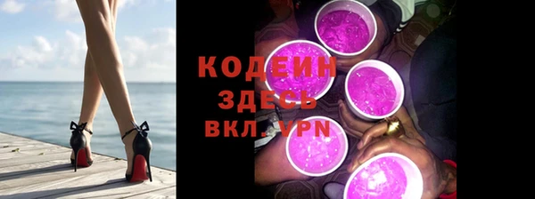 марки nbome Белокуриха