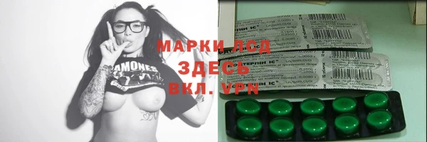 марки nbome Белокуриха