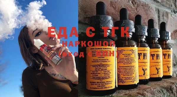 марки nbome Белокуриха