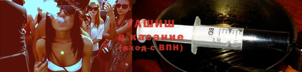марки nbome Белокуриха