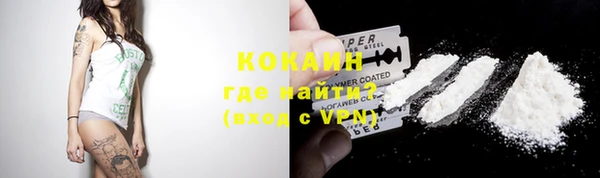 спиды Беломорск