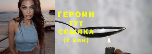 spice Белоозёрский