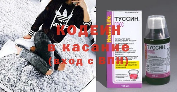 марки nbome Белокуриха