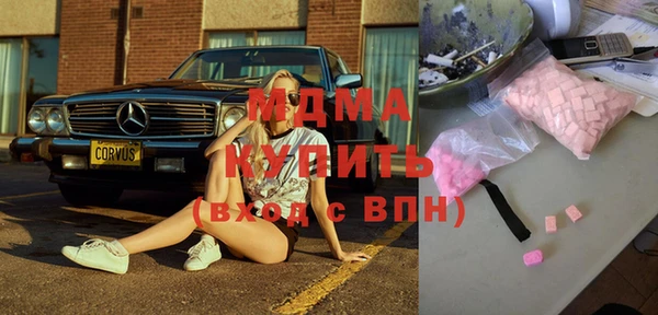 спиды Беломорск