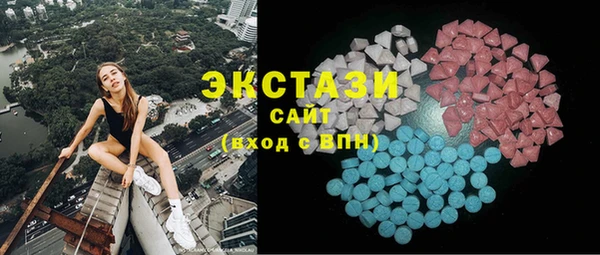 спиды Беломорск