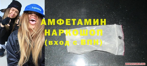 спиды Беломорск