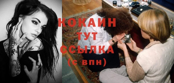 марки nbome Белокуриха
