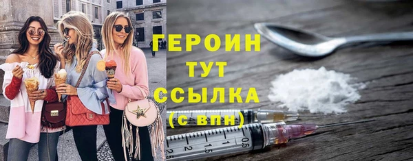 spice Белоозёрский