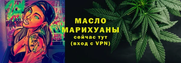 MDMA Семёнов