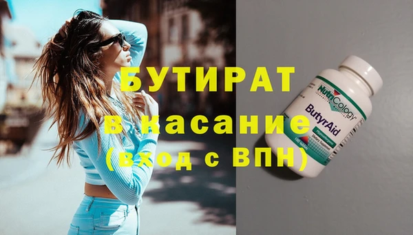 MDMA Семёнов