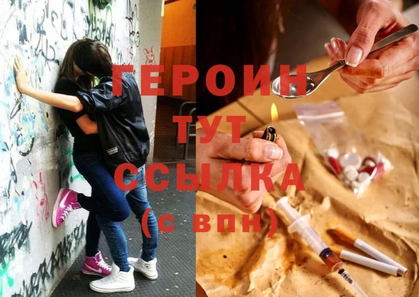 марки nbome Белокуриха