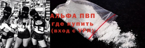 марки nbome Белокуриха