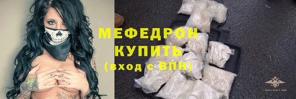 марки nbome Белокуриха