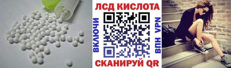 hydra ссылки  Приволжский  LSD-25 экстази ecstasy 