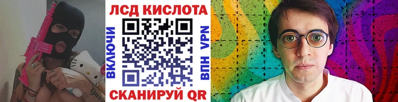 Марки N-bome 1,8мг  где можно купить   Приволжский 