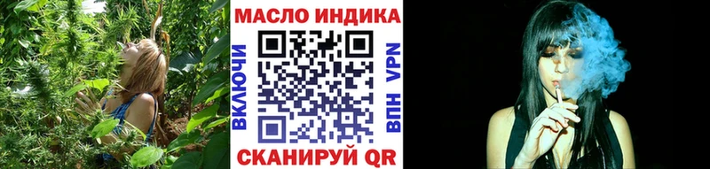 ТГК вейп  Приволжский 