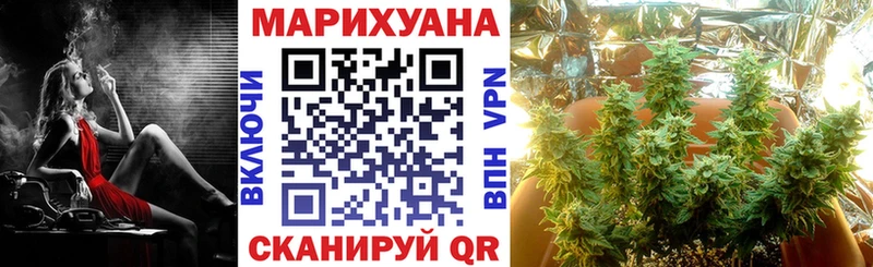 Канабис тримм  Приволжский 